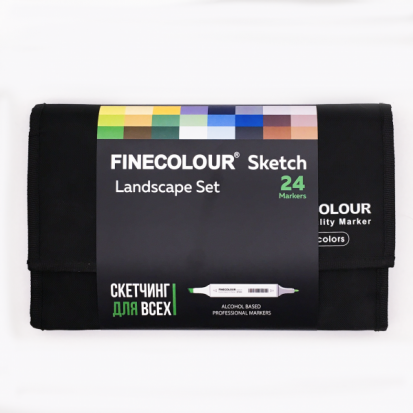 Набор спиртовых маркеров для скетчей Finecolour "Sketch" в пенале 24 цвета, Пейзаж